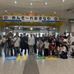 2026年☆社員旅行☆